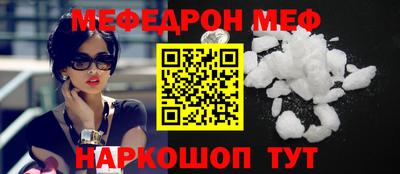 mdma Первоуральск