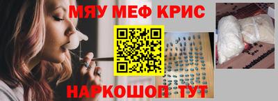 mdma Первоуральск