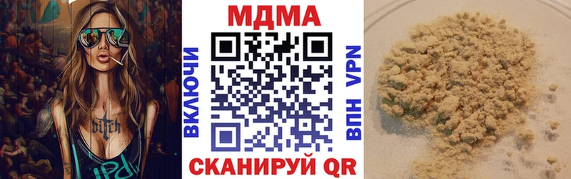 мега сайт  Армавир  MDMA молли 
