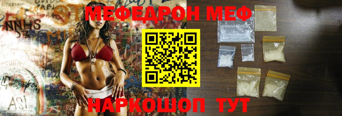 Псилоцибиновые грибы Армавир