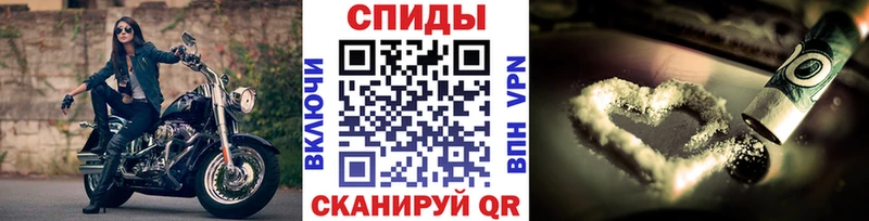 МЕТАМФЕТАМИН Methamphetamine  Армавир 