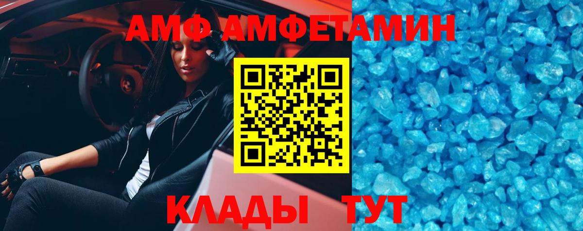 Метамфетамин  Вход с VPN  Армавир  Метамфетамин Methamphetamine  Метамфетамин Methamphetamine 