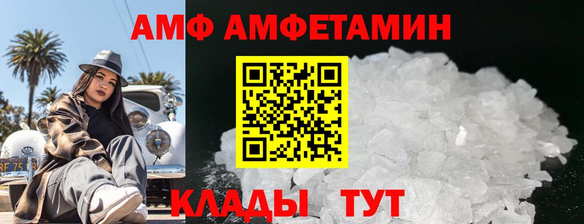 Метамфетамин Methamphetamine Армавир