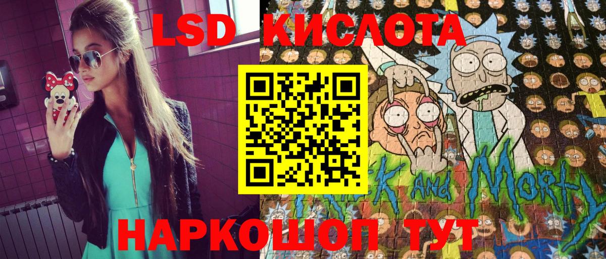 Армавир  Марки NBOMe 1,8мг  Вход с VPN 