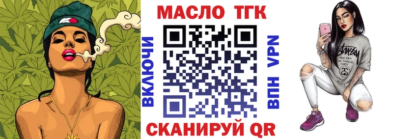 Дистиллят ТГК жижа  hydra ссылки  Армавир 
