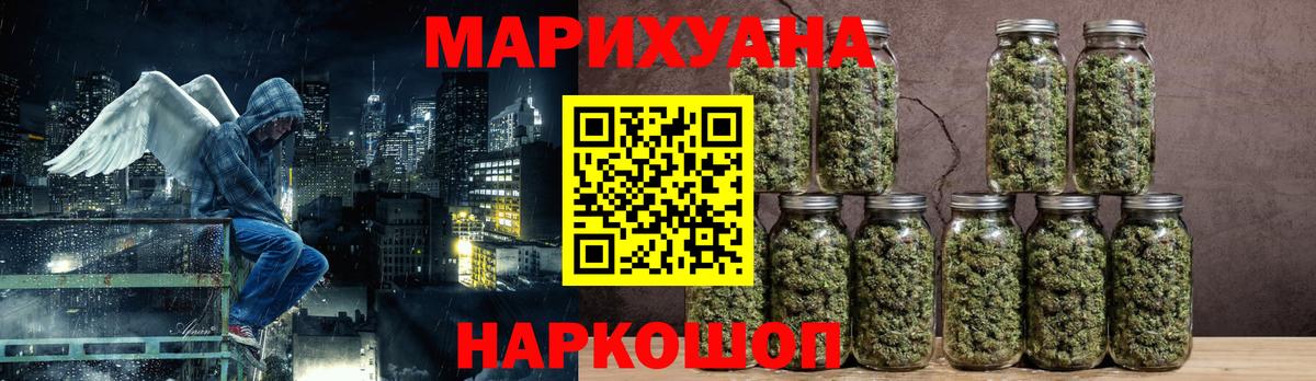 Канабис Amnesia Армавир