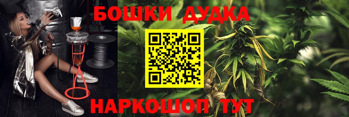 Марихуана марихуана  Канабис индика  Армавир  Шишки марихуана тримм  Вход с VPN 